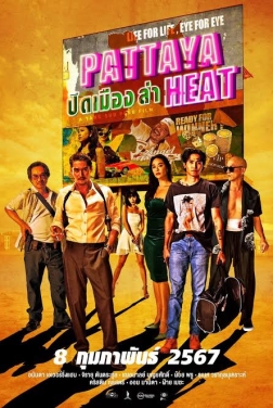 All men are brothers: The Pattaya Heat (2024)